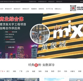 幕墙发光字丨楼顶发光字丨楼体发光字制作厂家【字工场】