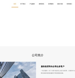 大疆工业级测绘航拍无人机代理加盟_消防应急救援无人机-神州万利科技集团
