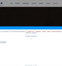 宁波易企网-专业网站建设_宁波网络推广_宁波易企网络科技有限公司