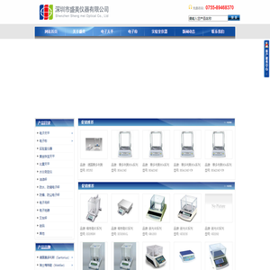 深圳市盛美仪器有限公司