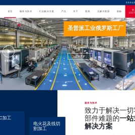 CNC加工丨五轴数控加工丨精密钨钢零件丨陶瓷零件丨齿轮传达零件加工