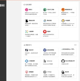 技术导航网 - 学习技术从这里开始！