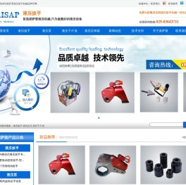 派萨普进口液压扳手|陕西液压泵厂家_液压千斤顶_陕西液压拉伸器