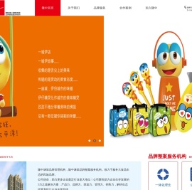 隆中谏策品牌管理公司