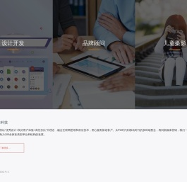 睿准科技（北京）有限公司-北京睿准科技