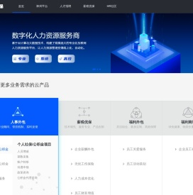 广州神州通保计算机技术有限公司
