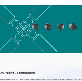 温岭市佰益泵业有限公司