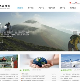 江苏宇杰碳纤维科技有限公司--网站首页