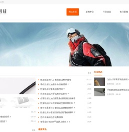 智噢科技有限公司