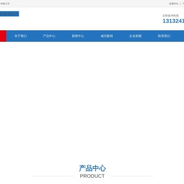 中频电炉_钢壳电炉_厂家_价格_河北景县鑫研中频热能设备有限公司
