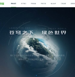 双氧水脱硫法-干燥窑脱白-冶炼烟气治理-湿式电除雾（尘）器-活性氨脱硝-浙江思创环保科技有限公司