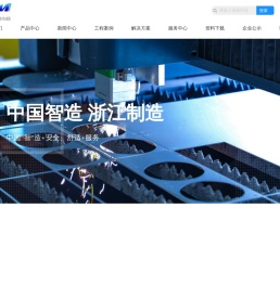 浙江富士美电梯有限公司_其它