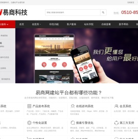 易商网-[esw.net.cn]