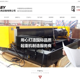 网站首页 - 鄂州文宇机电设备有限公司