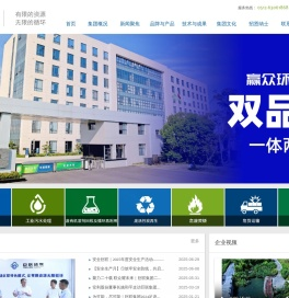 巨联集团有限公司