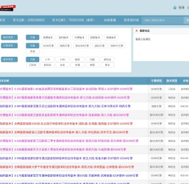 LOL版本库·开传奇·找版本·首选·-www.lolbbk.com