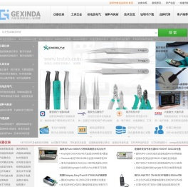 数字万用表_微欧电阻计_真空吸笔_镊子剪钳 - 深圳格信达科技