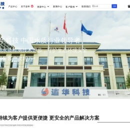 污水检测仪-BOD-COD氨氮总磷总氮测定仪|连华科技官网