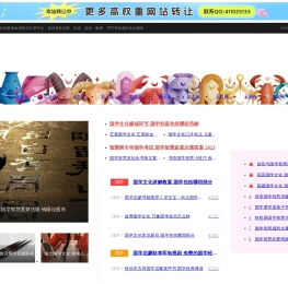 国学网-国学经典-国学大师-国学常识-中国传统文化-同心网