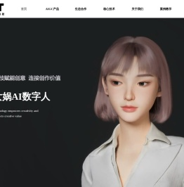 聂腾女娲数字人_上海 数字人 虚拟人 AI 直播 带货