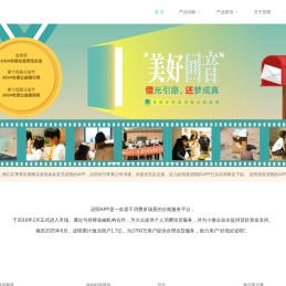 【还呗官网】｜还呗APP｜还呗贷款 及时到账