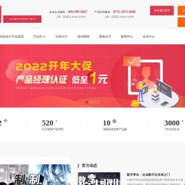 牛人，软件开发，APP开发，网站开发，物联网开发，产品原型设计，让企业数字化转型成本下降50%- 深圳紫虎软件有限公司