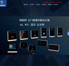 深圳市新世举科技有限公司