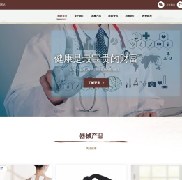 郑州六芝皇中医有限公司
