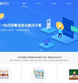 校乐付
