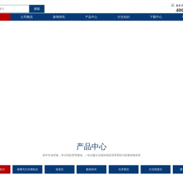 ANBUBNA 安孛纳仪器：色差仪|分光测色仪|清晰度透光率雾度仪|透过率雾影仪Haze|光泽度仪|iColorKey配色软件|分光密度仪|反射率仪