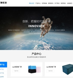 西安联瑞科技实业有限责任公司