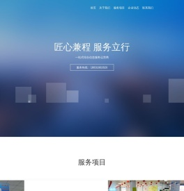 衡水佳诺信息技术咨询服务有限公司