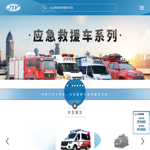 江铃汽车集团改装车股份有限公司