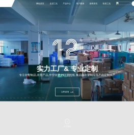 吹塑制品_吹塑产品_中空吹塑_PET塑料瓶-[东莞三先包装]专业塑胶吹塑制品厂家