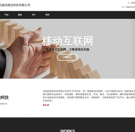 克维拉科技-APP开发、微信会员系统、网站建设、聚合支付平台、高端餐饮定制