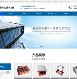 焊接床身_机床焊接底座_机座焊接加工_无锡铁城精密机械加工厂