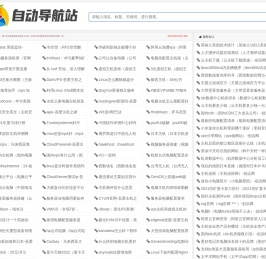 创浜网 - 主机测评,服务器测评,只推荐优质的IDC服务商