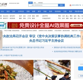 桂林生活网，用心与城市互联！