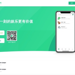 陀螺世界-让每一刻的娱乐更有价值