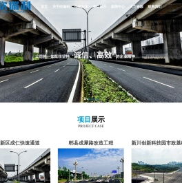 四川欣瑞利建设工程有限责任公司