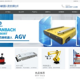 四向穿梭车|智能四向穿梭车|四向车货架|仓储AGV|AGV小车厂家-江西丹巴赫机器人股份有限公司