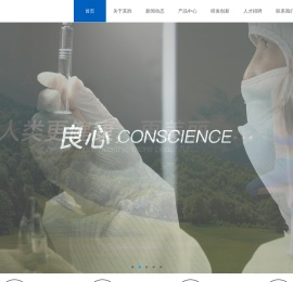 上海其胜生物制剂有限公司 | 其胜生物 - 首页