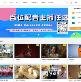 牛片网-短视频交易服务平台-企业影视广告宣传片拍摄制作外包