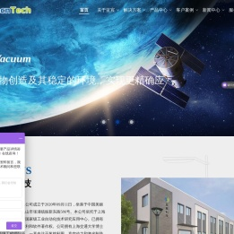 桌面式超声喷涂仪器-大型超声喷涂仪-燃料电池高温夹具-蓝宸科技(昆山)有限公司