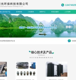 西安曝气生物滤池工艺_西安反硝化滤池研发_西安臭氧催化剂厂家_西安厌氧反应器价格_西安污水处理安装-西安聚光环保科技有限公司