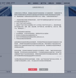 温州启元资产管理有限公司