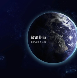 思远科技