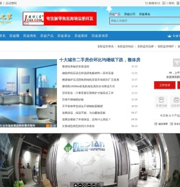 防盗之家-致力于防盗监控等行业的“专精特新”新零售应用场景-防盗之家fd755.com