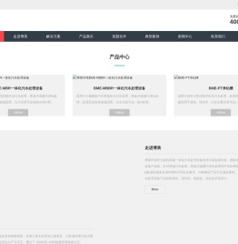 一体化污水处理设备-博美环境_高端一体化水处理装备倡导者111