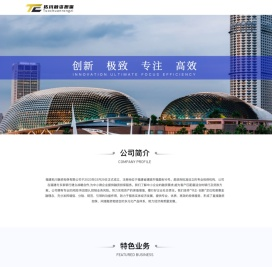 拓川融资担保